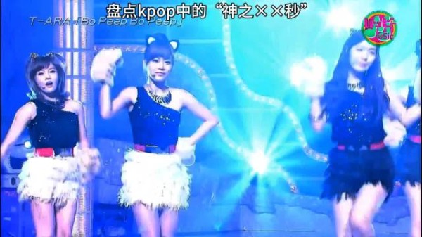 盘点kpop中的“神之××秒”