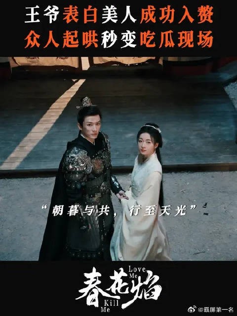 战争结束，我就当你的赘婿！