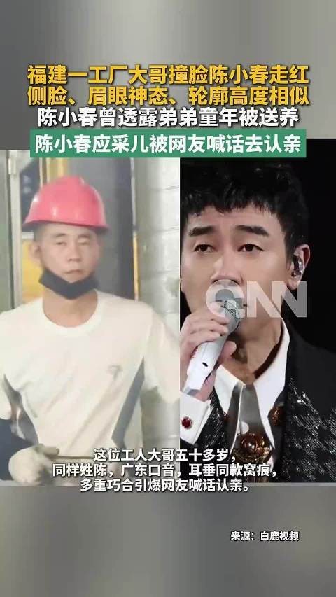 陈小春13岁时辍学到香港打工
