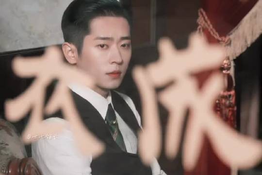 丞磊徐若晗眼神对峙拉扯感拉满