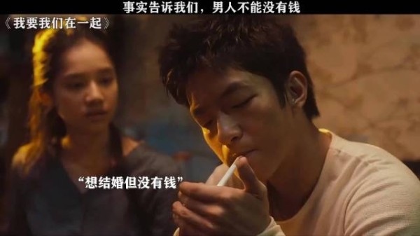 事实告诉我们,男人不能没有钱!