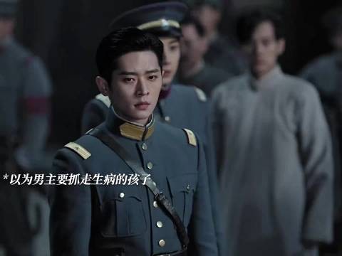 玉簟秋虞昶轩叶平君嘴硬心狠意难平