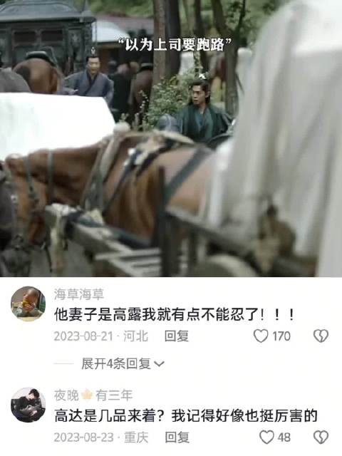 偷吃水果险丧命庆余年王启年范闲肖恩好剧推荐