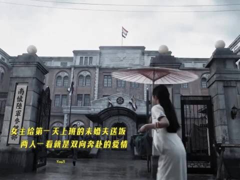 玉簟秋导演镜头语言获赞，主副官气晕