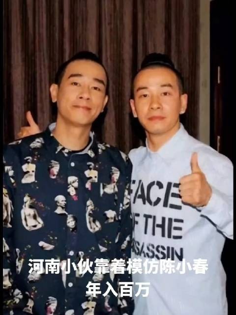 陈小春丢失的弟弟引关注，工人师傅长相相似