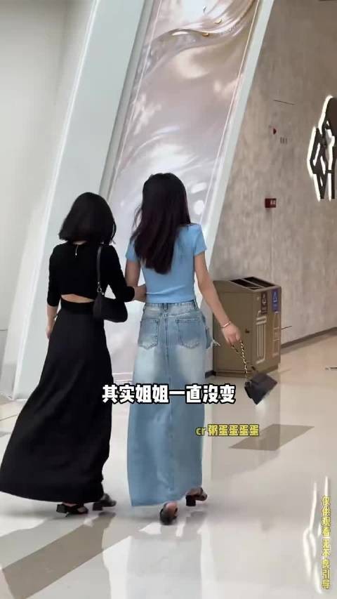“我不认识我的姐姐了”