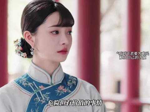玉簟秋|兰卿触景生情后的怅然若失太痛了