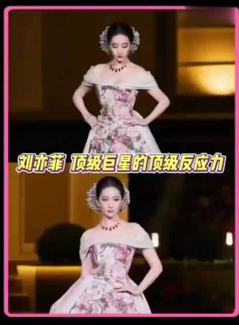 刘亦菲走秀手链断开，临场化解显功底