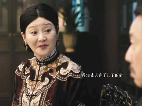 玉簟秋|妈妈不懂政治只知道他是自己的儿子
