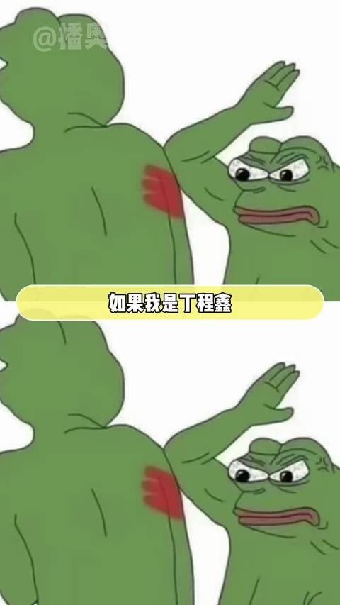 一个敢说 一个敢猜 丁程鑫 李雪琴