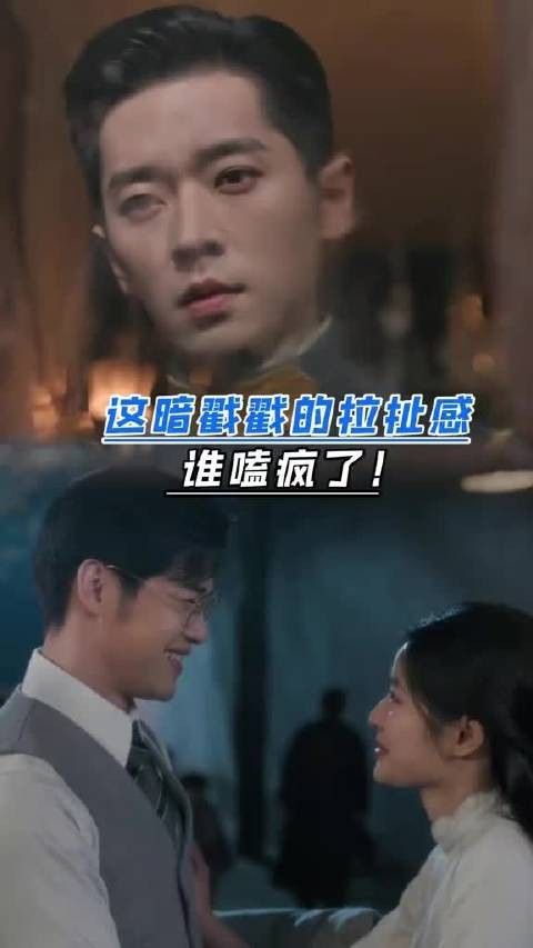 片方科普簟字读音 玉簟秋玩谐音梗