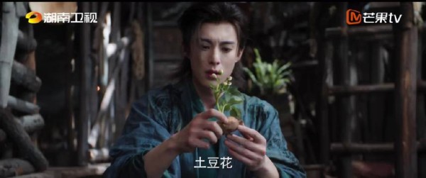 王鹤棣咸鱼飞升首发预告,宋潜机心向田园为苍生执剑