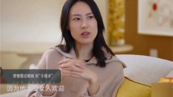 梁洛施坦言那时非常想和李泽楷结婚，但男方没想娶她，没办法强求