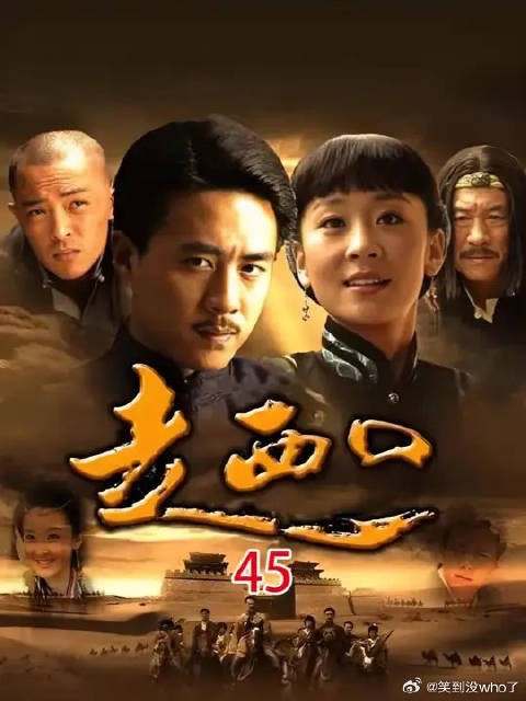吴玉坤拿不下田青开始对满囤动手，不料满囤在憋大招