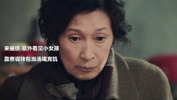 冷酷无情的奶奶 却是小女孩绝望里的光呜呜