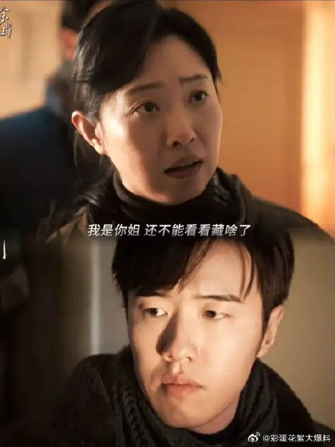 被姐姐搜身险些暴露，做事还是得留个“后手”