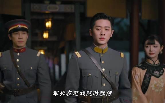 虞昶轩准备追求叶平君,没想到对方的未婚夫竟突然回国了 玉簟秋 丞磊 徐若晗