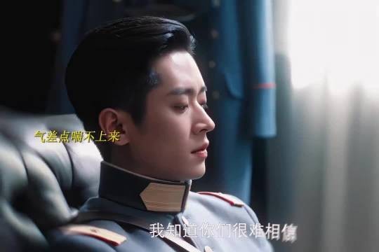 一个八卦搞砸了两个少男心事