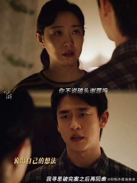 愿赌服输接受惩罚，为了她消气面子可以暂时放下