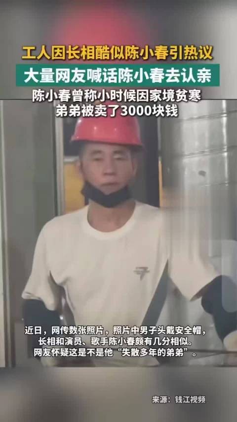 陈小春称父亲不让寻找弟弟：再去打扰不公平
