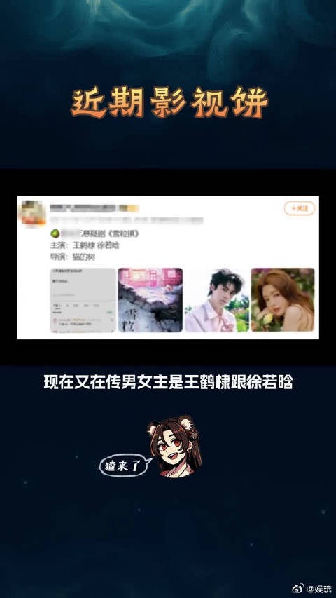 杨洋陈都灵二搭《等风热吻你》,左耳的回忆杀直接上来了,颜值组合好戳我