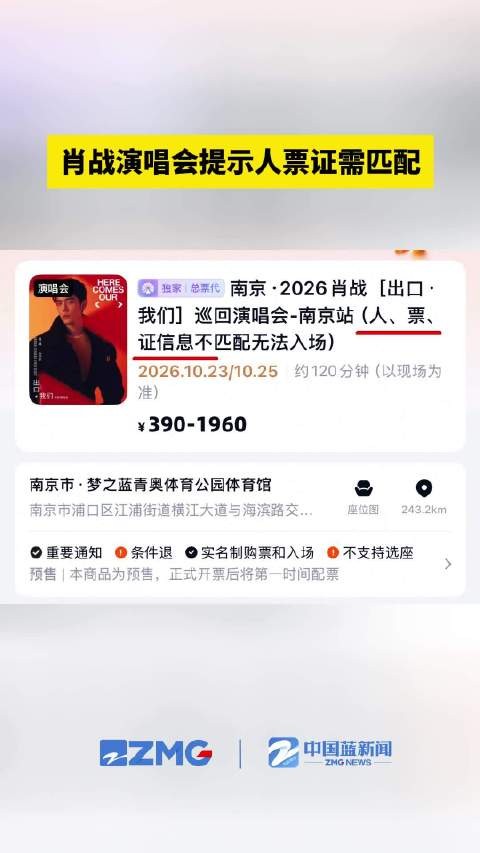 肖战<a target=