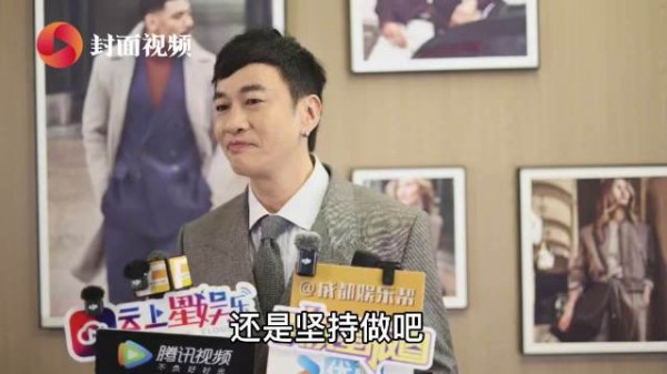 何润东回应转型做导演:不会放下演员身份