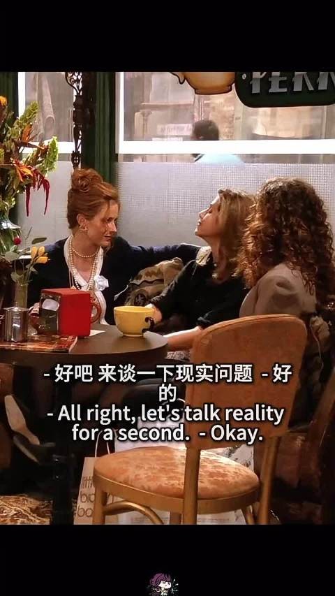 富家女朋友看望瑞秋不解其当服务员，瑞秋称可给饼干放巧克力豆