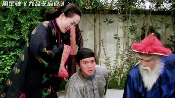 《九品芝麻官》周星驰吵架名场面，台词节奏无人超越