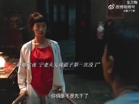 终于有人能治这个宁老头了