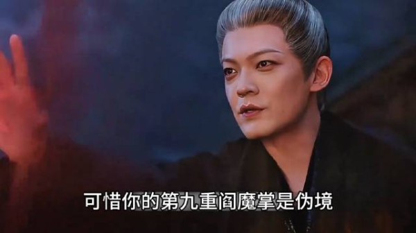 这是暗河传的终极一战，浊青的战力瞬间回到巅峰，却被苏暮雨一剑开天地给击败