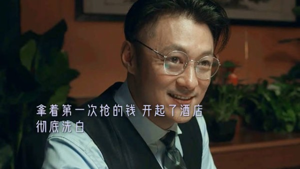 冬城猎凶 老师傅牺牲在孙女过生日这天
