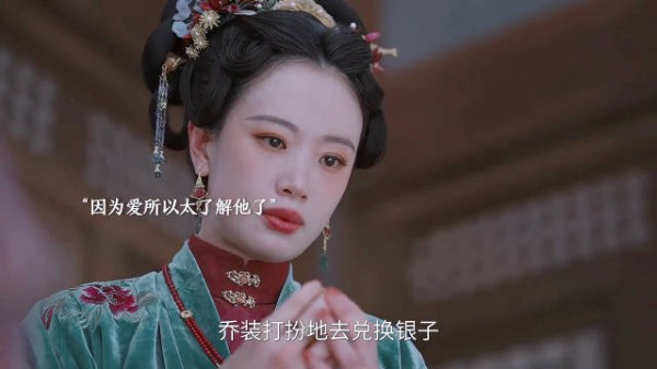 冰冷的情人变成了温暖的银子，这买卖值了呀 兰香如故