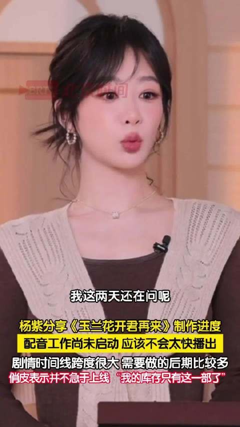 杨紫<a target=