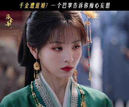 田曦薇眼泪落笔写争与命，对抗命运拉满角色挣扎感