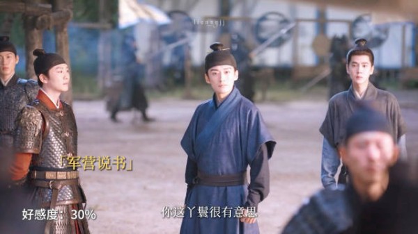 有这么清晰的情感线进入兰香如故