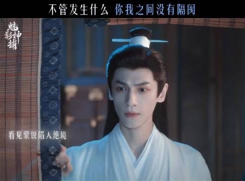 魅影神捕结局回收六案伏笔，十七年前旧案与离罗复仇汇聚
