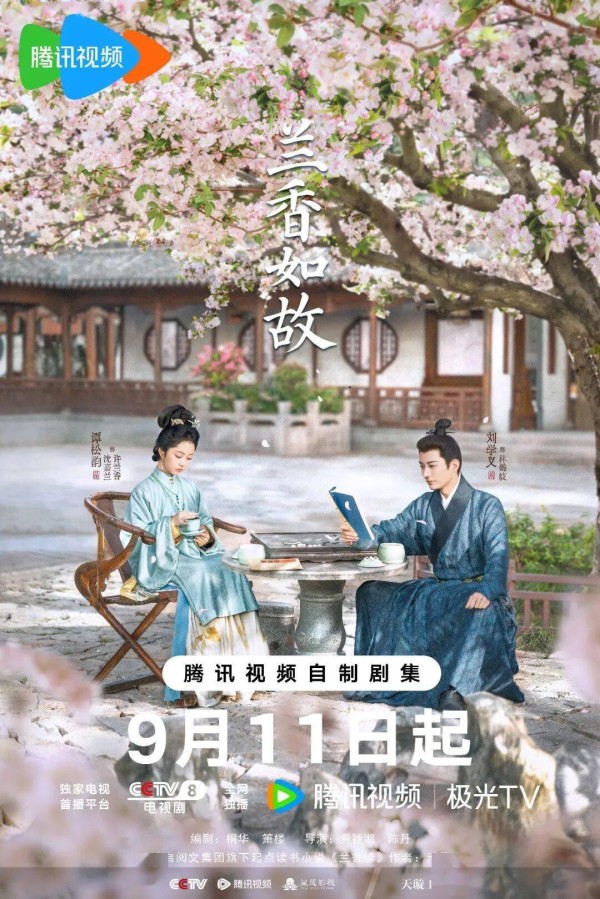 谭松韵自曝婚育计划：想27岁结婚30岁前当妈，择偶标准却让何炅当场陷入沉默