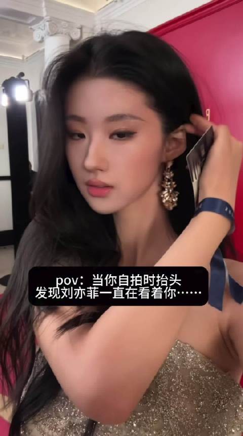 3分像刘亦菲的网红遇到刘亦菲真人,唯有牡丹真国色