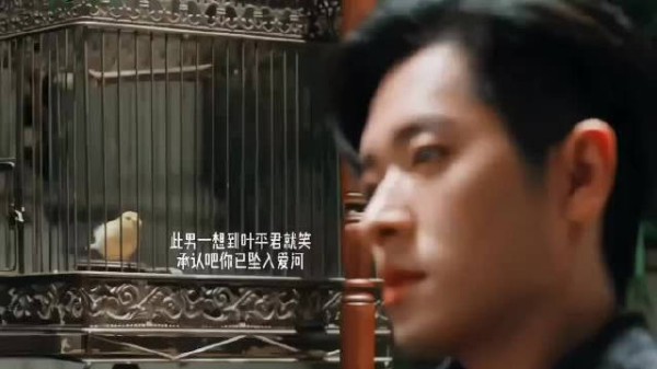 《玉簟秋》虞昶轩都快把自己当上门女婿了,却听说叶平君有未婚夫!