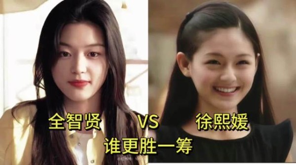 全智贤徐熙媛千禧前后亚洲娱乐史留浓墨重彩