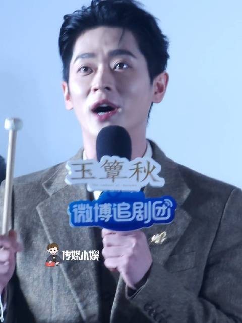 5000条微博拍下丞磊徐若晗签名报纸