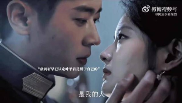 丞磊徐若晗剧里虐心拉扯线下互动甜到上头