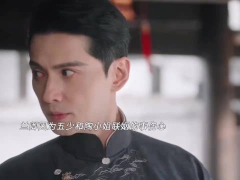 玉簟秋兰卿画地为牢困于虞明轩过去