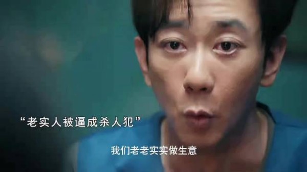 千万别把老实人惹急了，否则你连后悔的机会都没有！