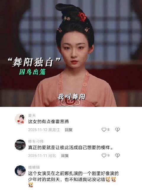 以舞阳的视角打开唐诡3,一场为爱与自由的勇敢出逃 唐朝诡事录之长安