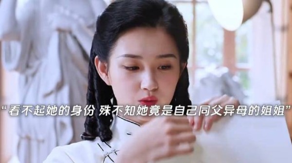 叶平君被紫宜欺负 意外找到亲生父亲