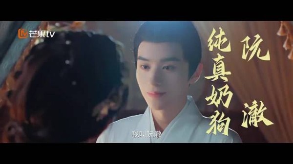 邓孝慈新剧凤栖饰演男主，一部剧体验四种人格
