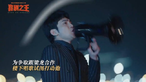 大晚上唱歌梁龙也不行，周可梁龙交流像病友见面会