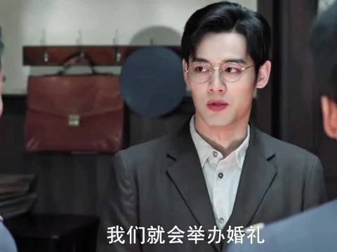 昶轩听到叶平君要结婚，直接强娶豪夺